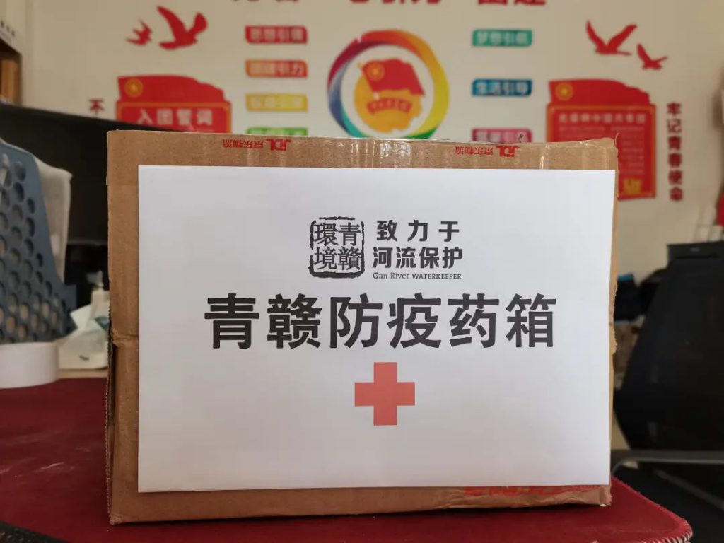 【员工关怀】暖心守护，青赣为团队伙伴采购防疫药品